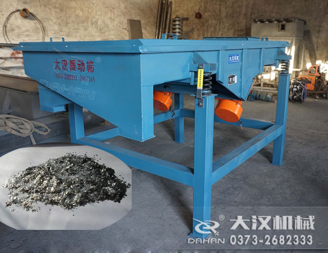 1020石墨直線振動篩 1020石墨直線振動篩