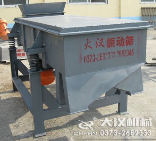 面粉直線振動(dòng)篩 面粉直線振動(dòng)篩