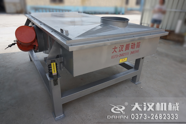 米糠直線振動篩 米糠直線振動篩