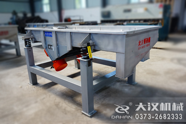 電機(jī)軸直線振動篩 電機(jī)軸直線振動篩