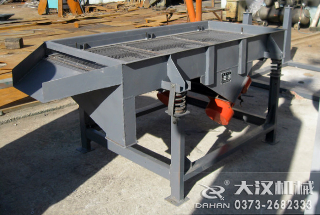 直線振動(dòng)篩