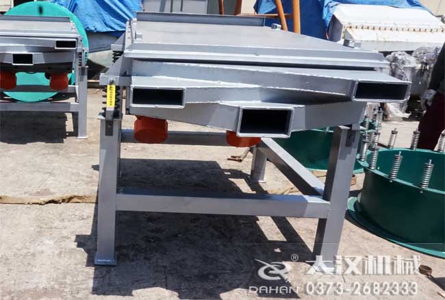 分機(jī)振動篩