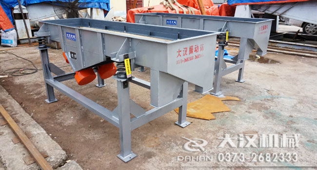 粉料直線振動篩 粉料直線振動篩