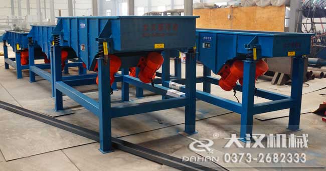 直線振動(dòng)篩 直線振動(dòng)篩