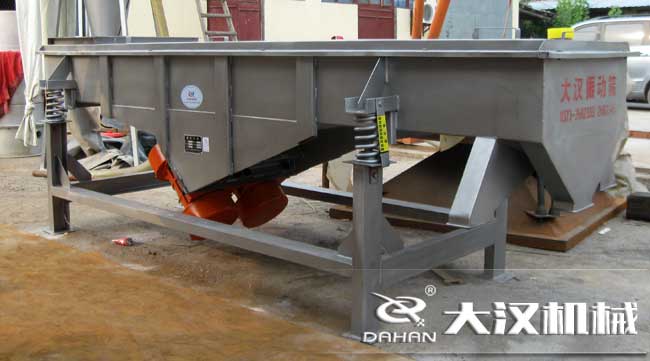 顆粒振動(dòng)篩 顆粒振動(dòng)篩